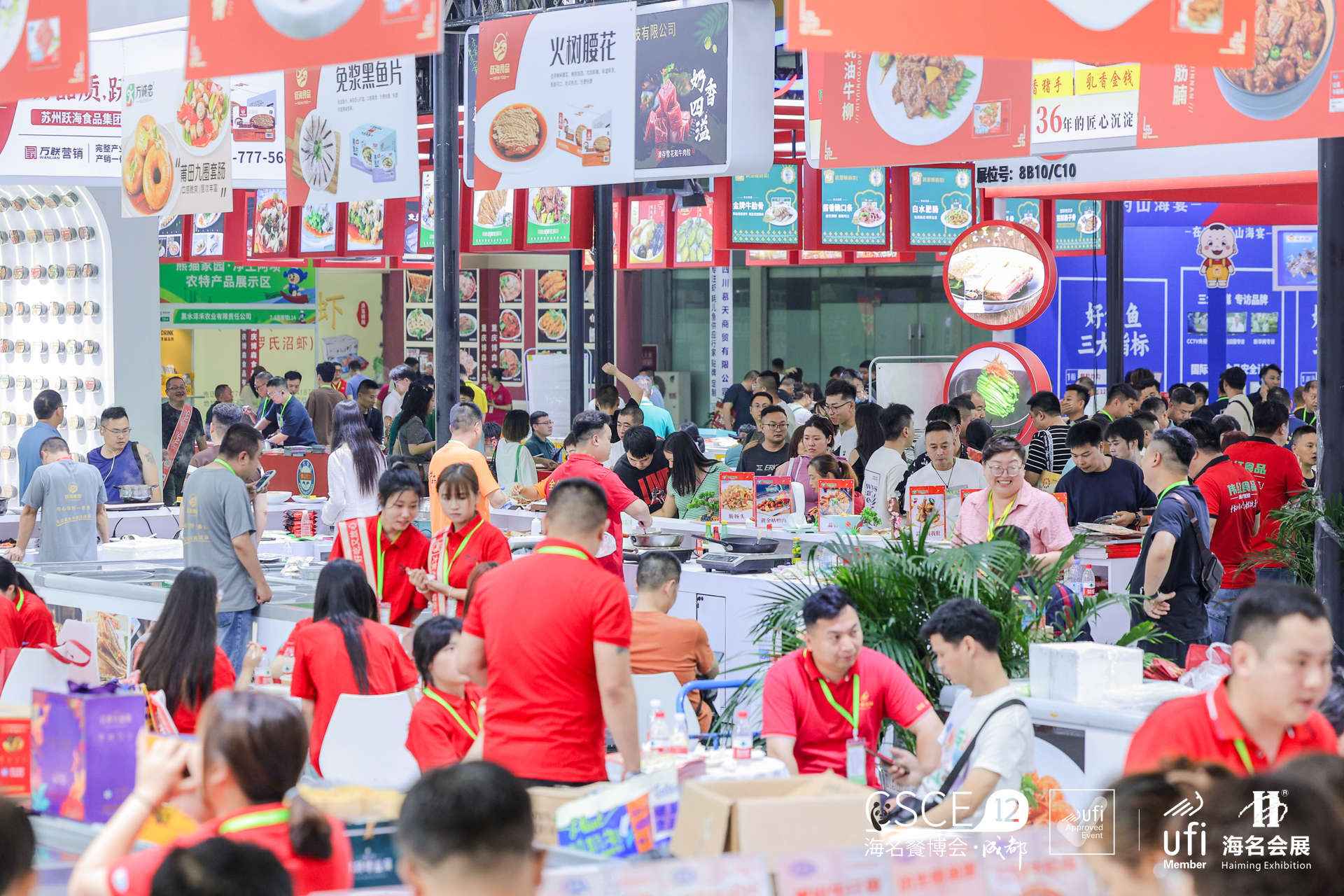 JZXR Invites You to the 13th Chengdu Catering Expo | Explore the Future of Food Safety & Smart Inspection